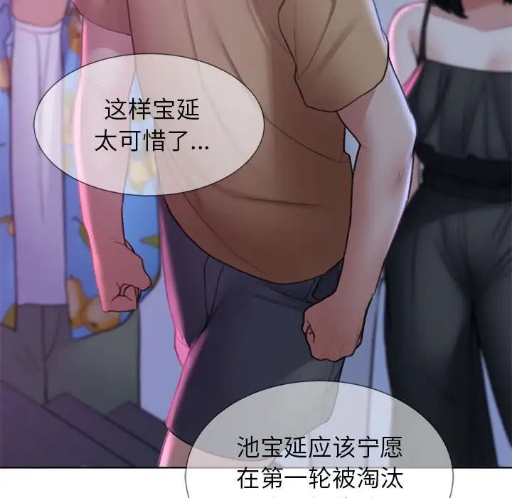 64P - 危险同学会