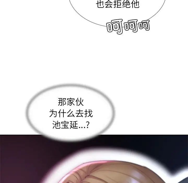 65P - 危险同学会