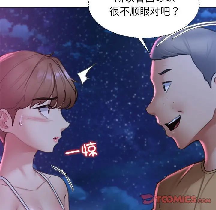 68P - 危险同学会