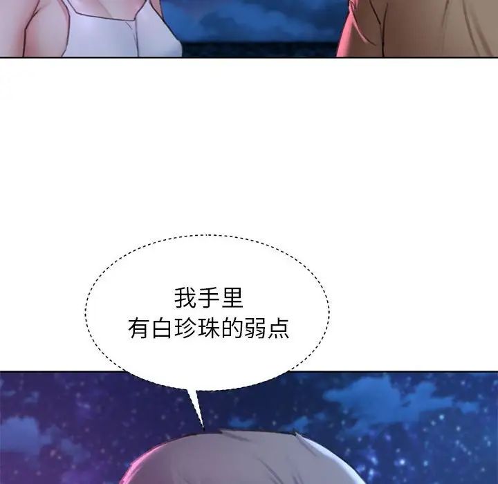 69P - 危险同学会
