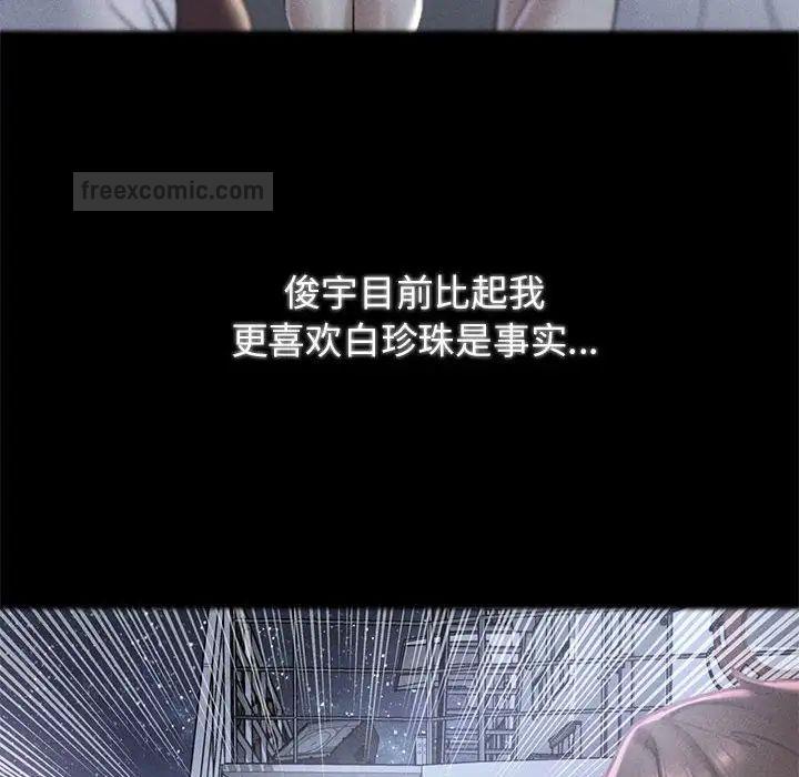 80P - 危险同学会