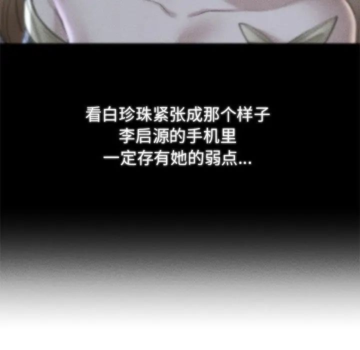 83P - 危险同学会