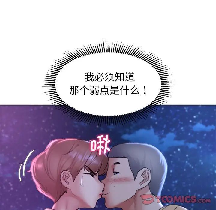 84P - 危险同学会