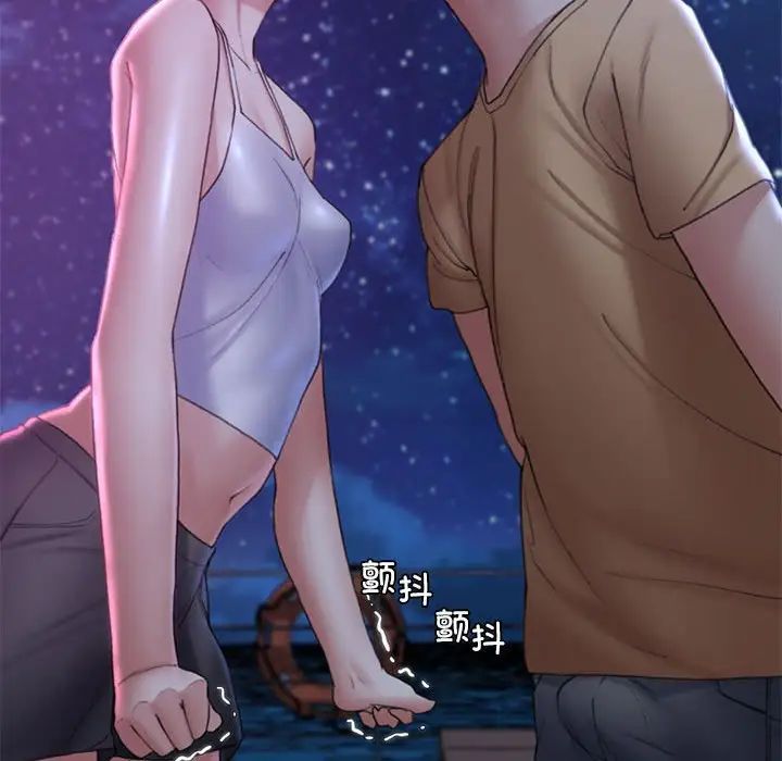85P - 危险同学会