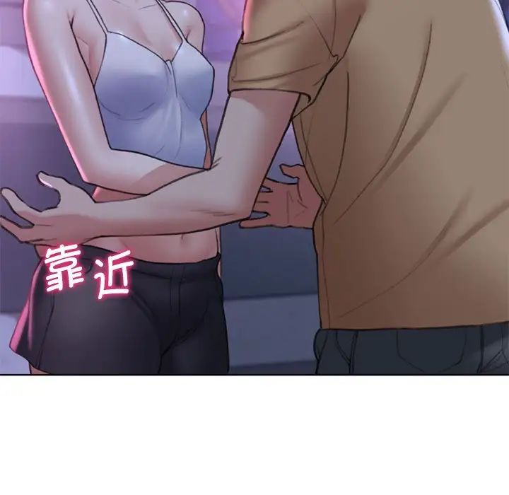 99P - 危险同学会