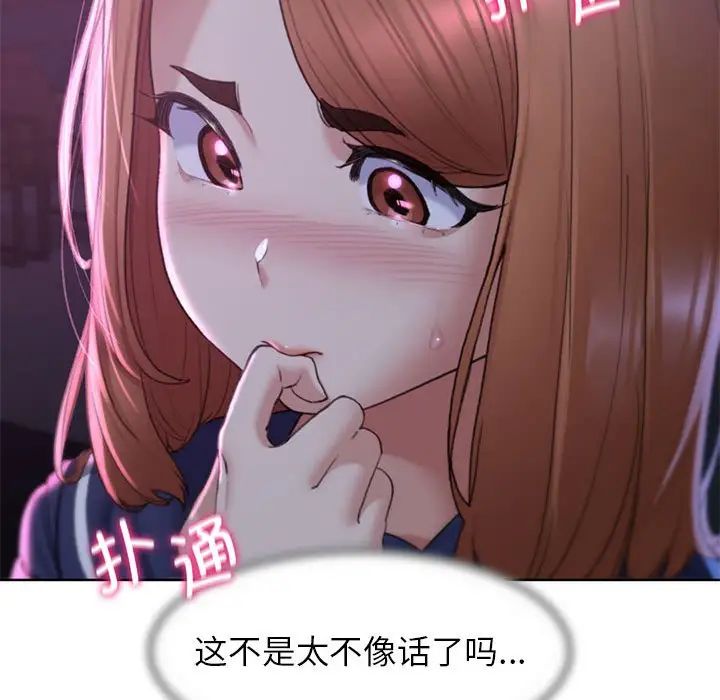 101P - 危险同学会