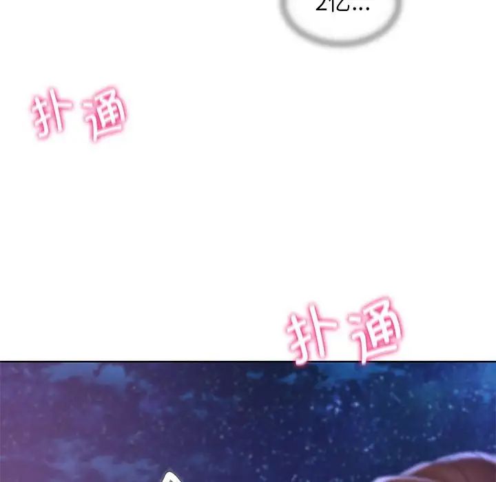 104P - 危险同学会