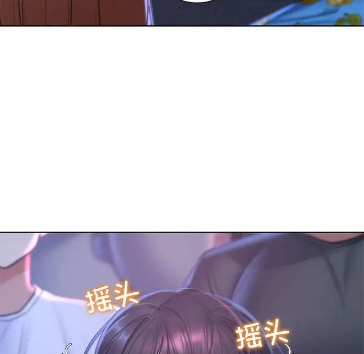 106P - 危险同学会