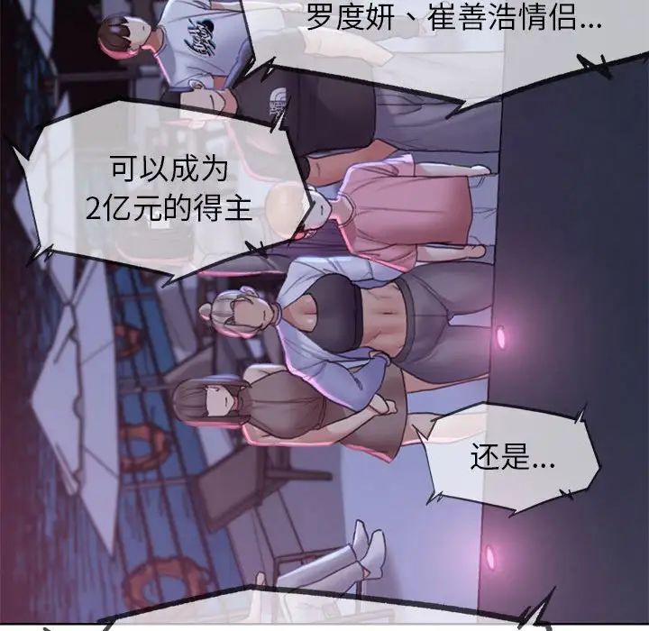 118P - 危险同学会