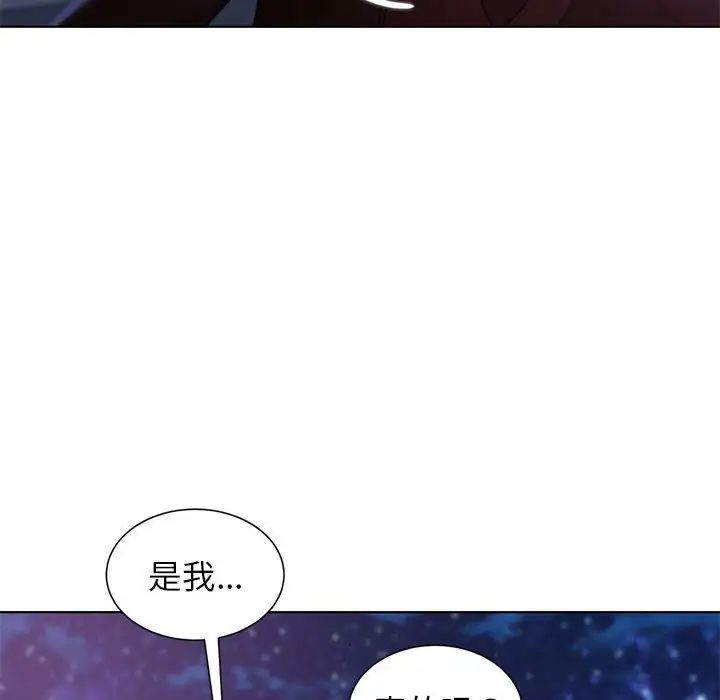 121P - 危险同学会