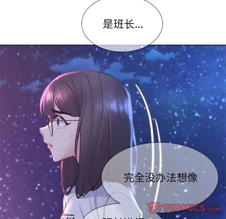124P - 危险同学会