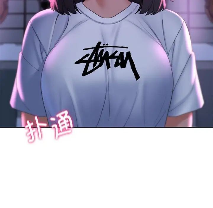 128P - 危险同学会