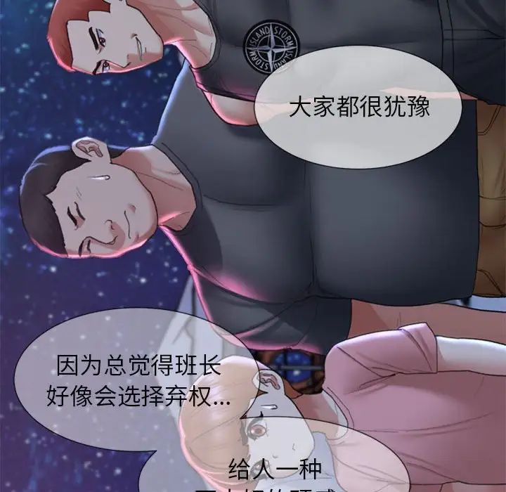 130P - 危险同学会