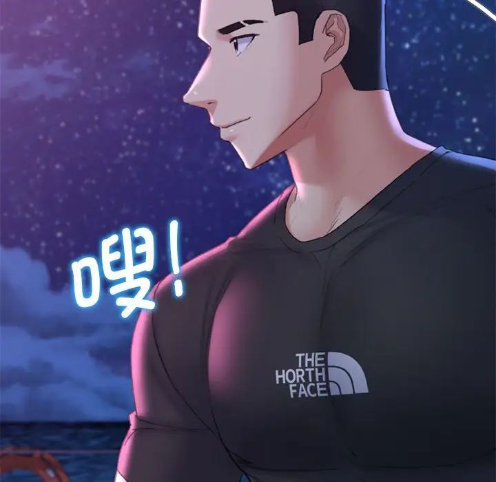 142P - 危险同学会