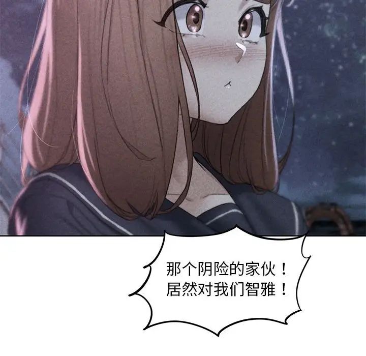 14P - 危险同学会
