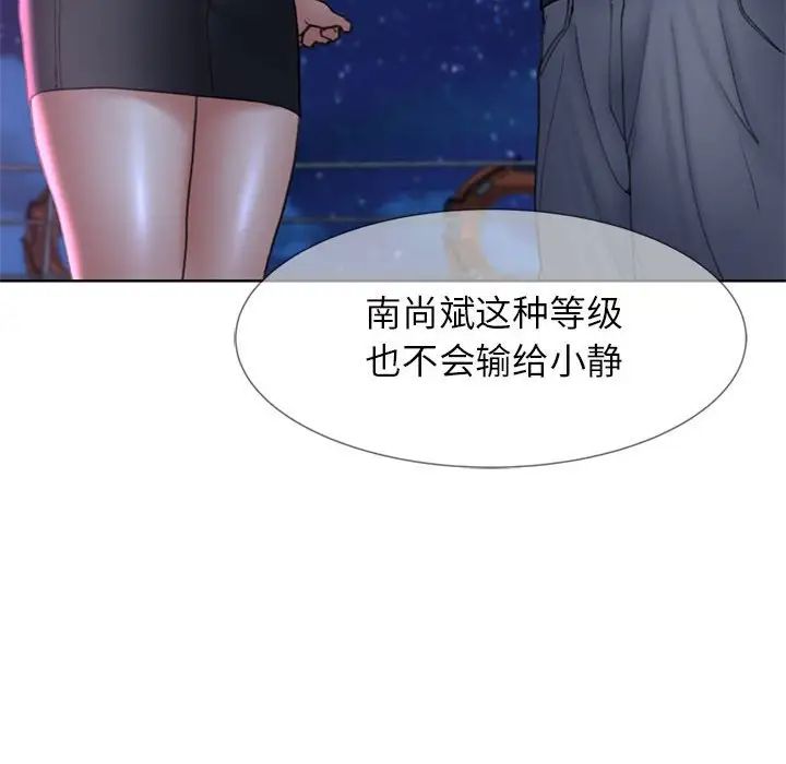 145P - 危险同学会