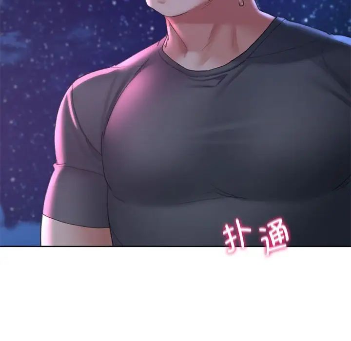 155P - 危险同学会