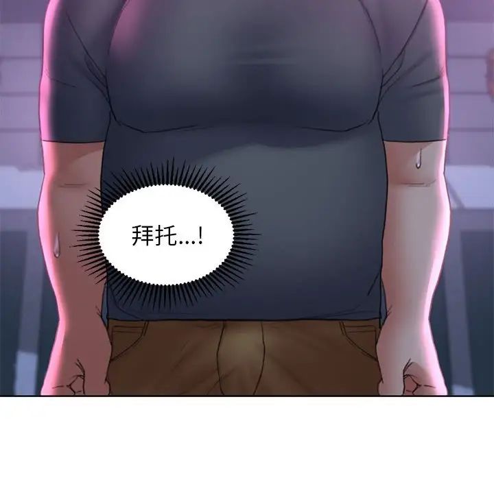 159P - 危险同学会