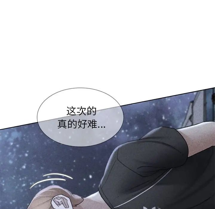 15P - 危险同学会