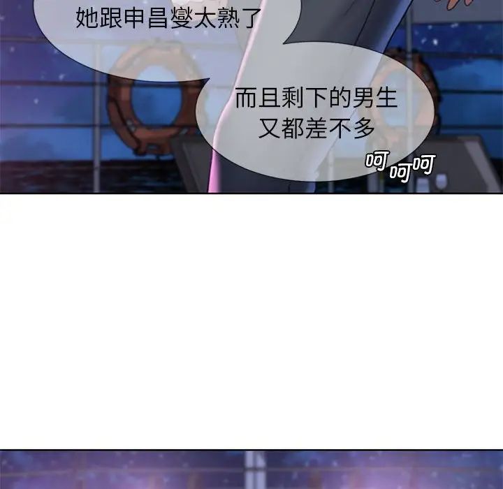162P - 危险同学会