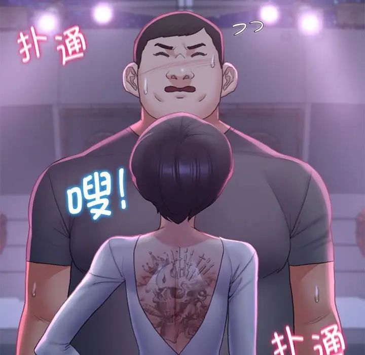 163P - 危险同学会