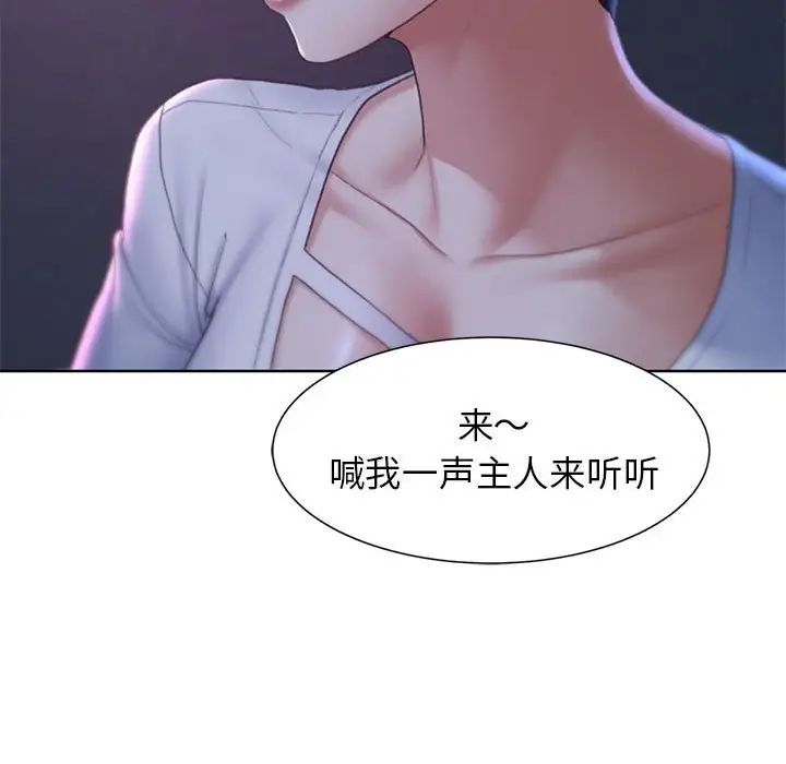 168P - 危险同学会