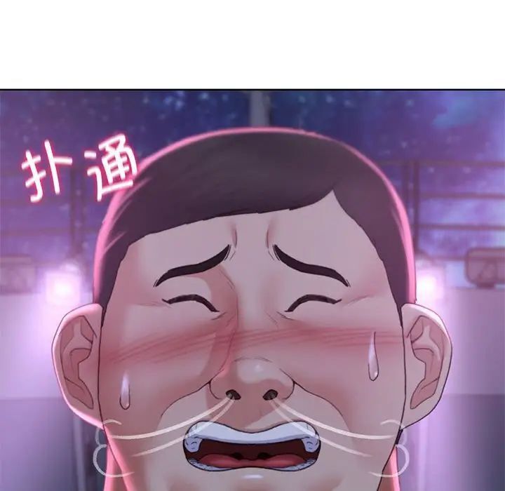 169P - 危险同学会