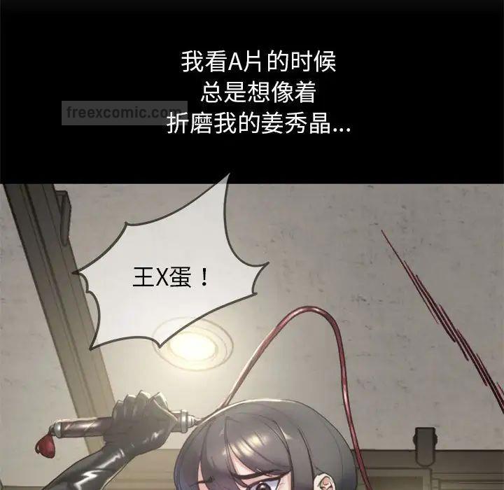 171P - 危险同学会