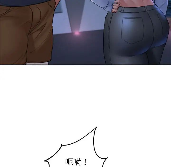 177P - 危险同学会