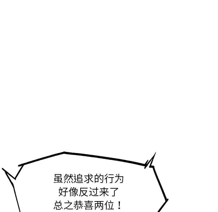 179P - 危险同学会