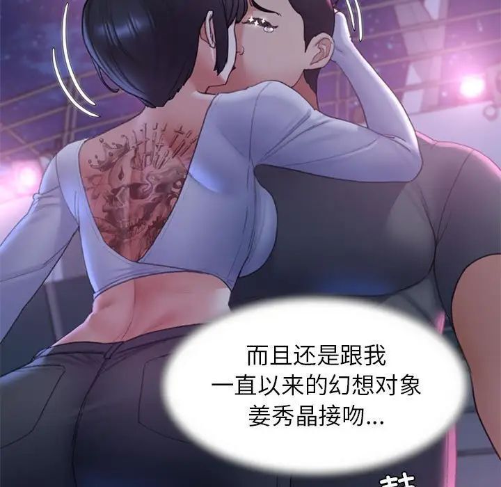 183P - 危险同学会