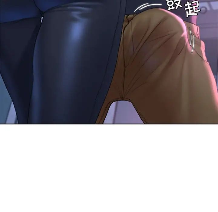 184P - 危险同学会