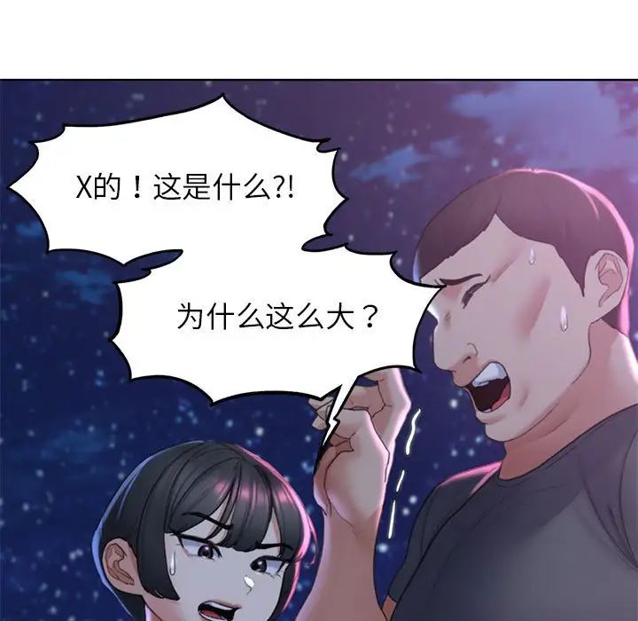 185P - 危险同学会