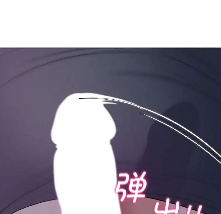 189P - 危险同学会