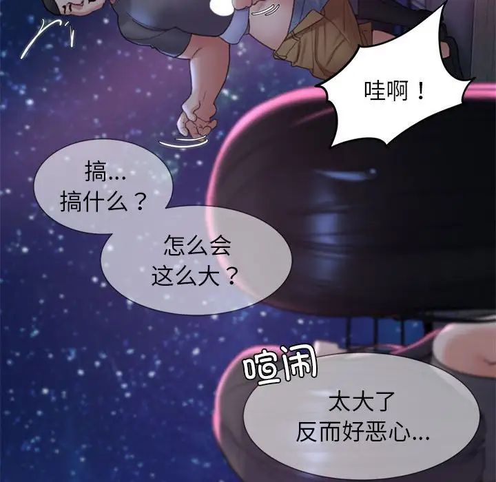 193P - 危险同学会