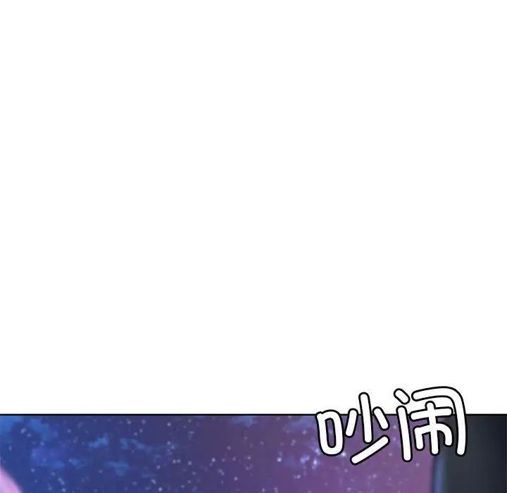 34P - 危险同学会