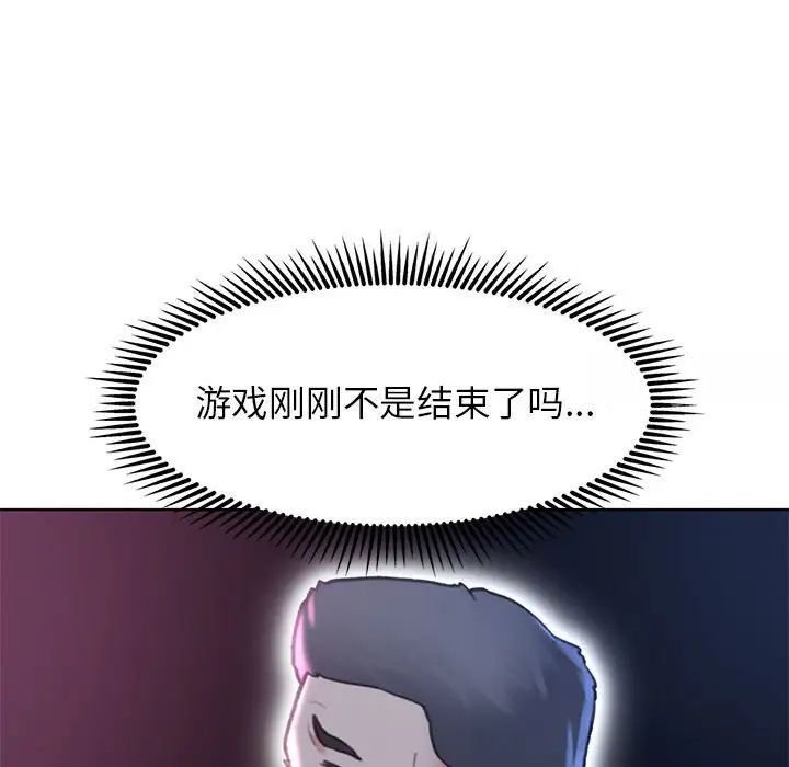 39P - 危险同学会