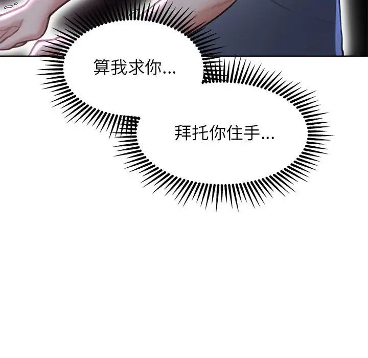 41P - 危险同学会