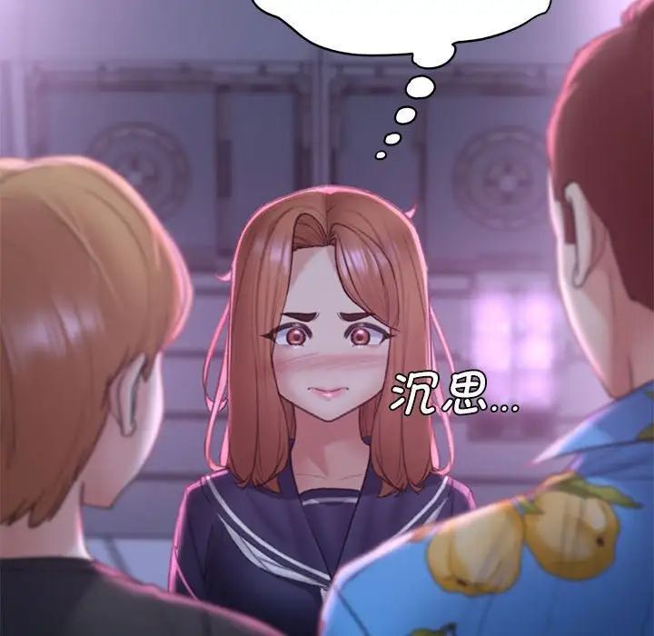 43P - 危险同学会