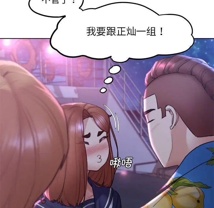 45P - 危险同学会