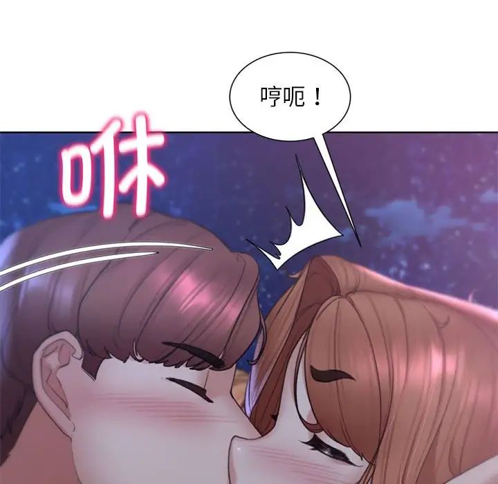 49P - 危险同学会