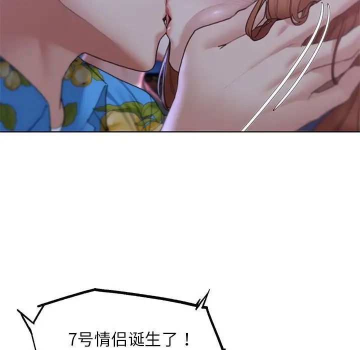 50P - 危险同学会