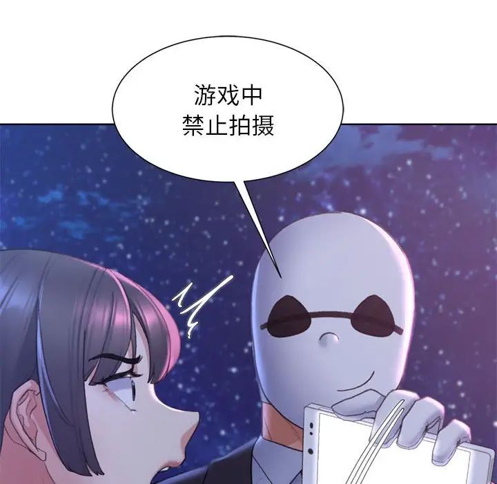 55P - 危险同学会