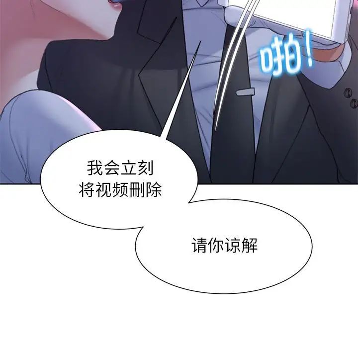 56P - 危险同学会