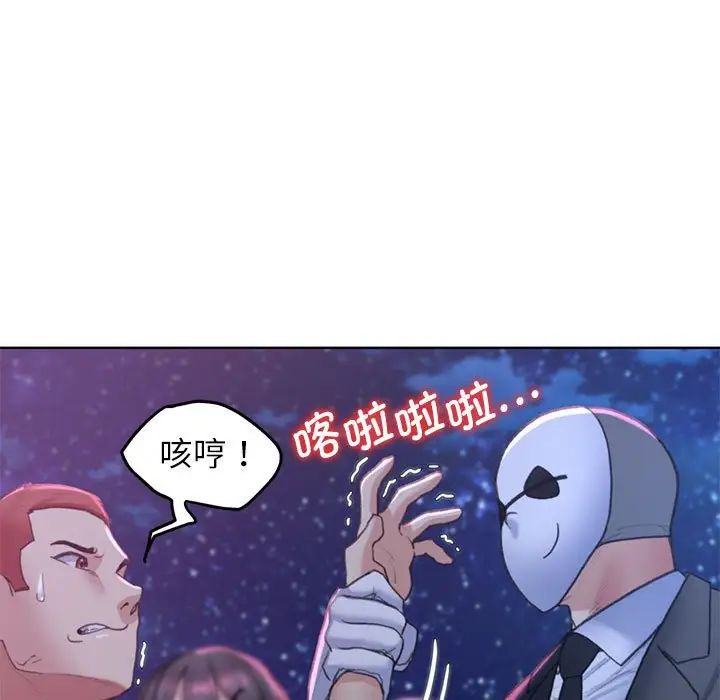 59P - 危险同学会