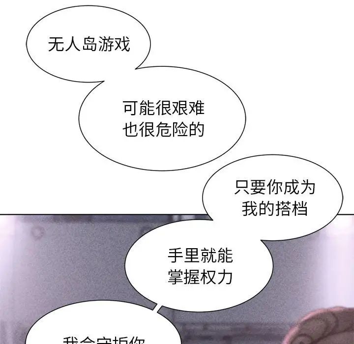 5P - 危险同学会