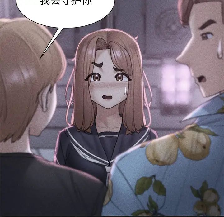 6P - 危险同学会