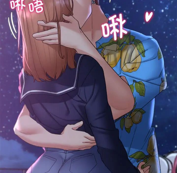 64P - 危险同学会