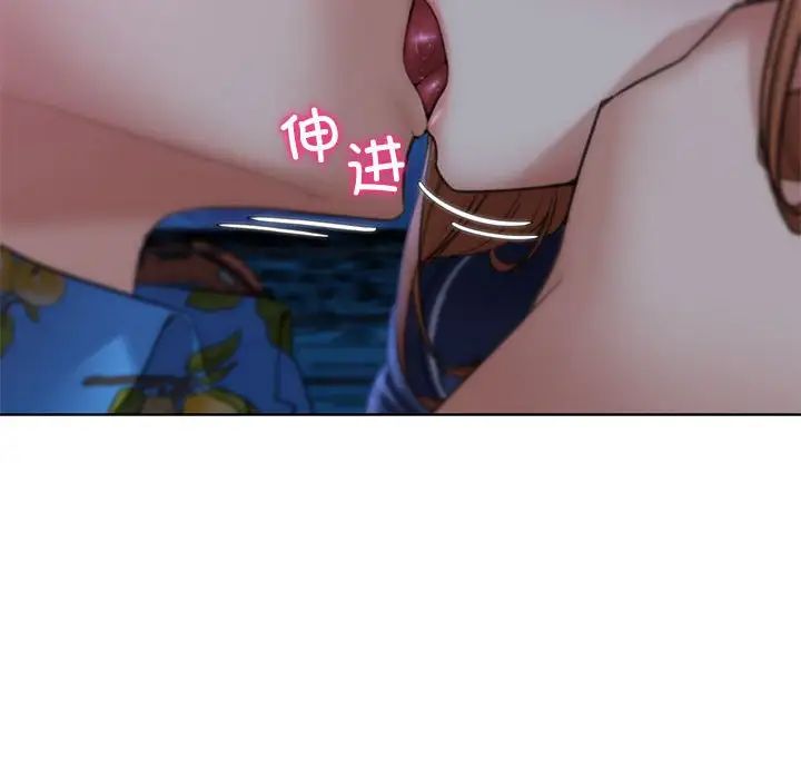 73P - 危险同学会