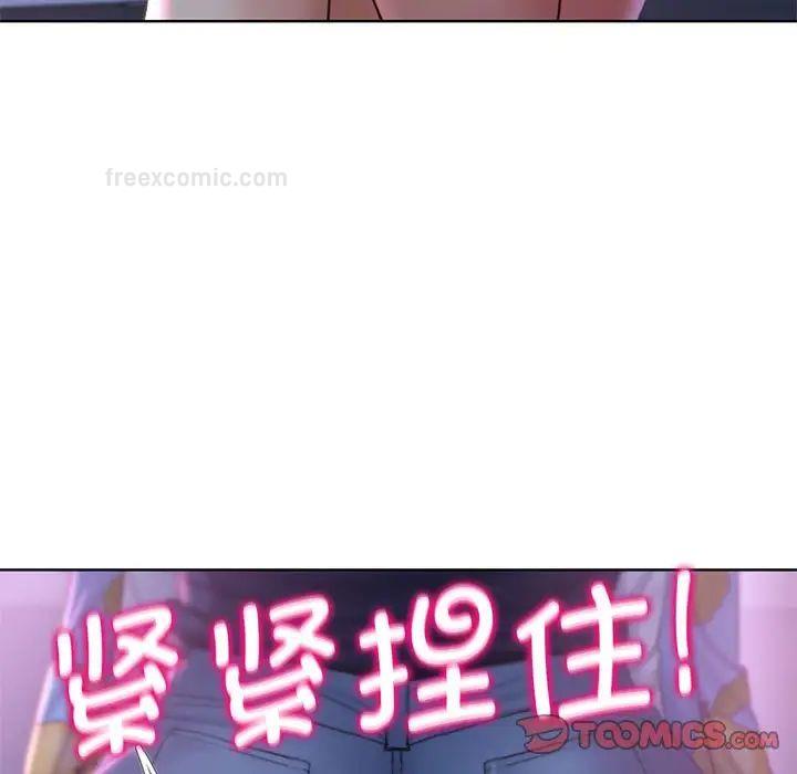 76P - 危险同学会